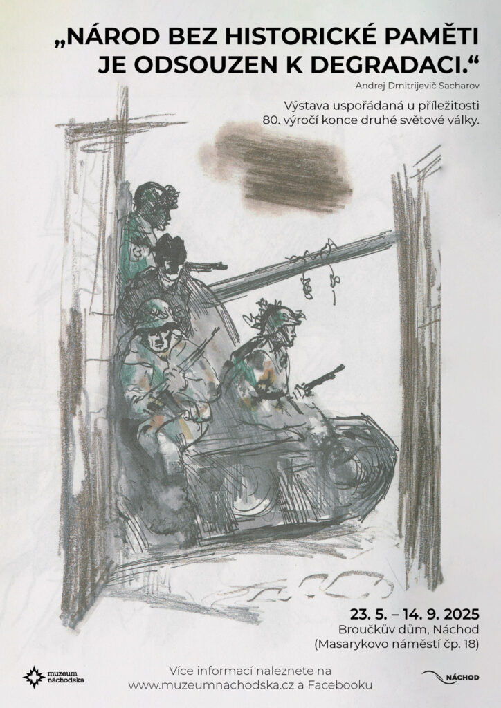 PlakátNárod bez historické paměti je odsouzen k degradaci